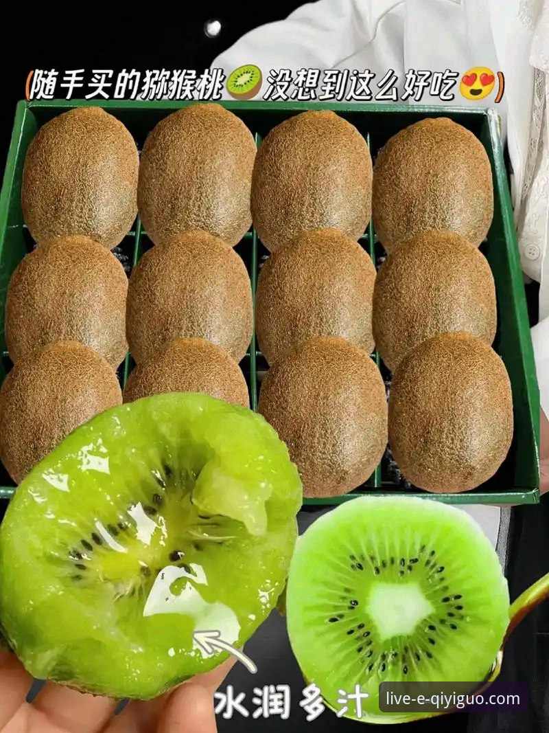 奇异果体育平台安全吗？专业视角下的深度解析